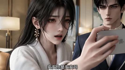 重逢已陌 《重逢已陌》短剧封面