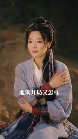 忠良残被流放，我带空间来救场&忠良残被流放我带空间来救场（75集）李是侥&金璐莹封面图 - 古装短剧
