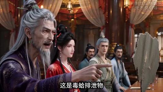 别人修仙打怪我专薅男主机缘(第三季) 《别人修仙打怪我专薅男主机缘(第三季)》短剧封面