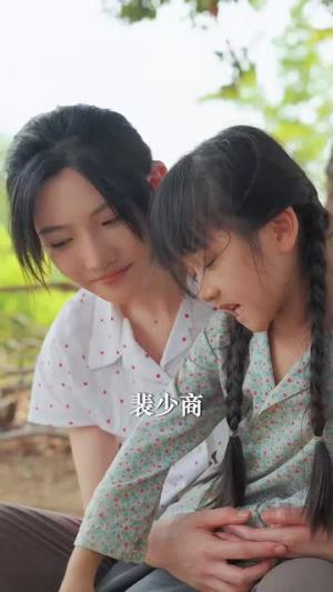 红豆生南国（53集）常丹丹（夸克网盘）封面图 - 爱情短剧