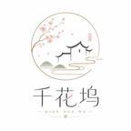 渡京雾第二季 《渡京雾第二季》短剧封面