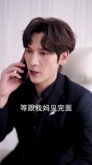 敢惹老夫人，她一键呼叫总裁儿子（80集）朱青青&于散（夸克网盘）封面图 - 短剧短剧