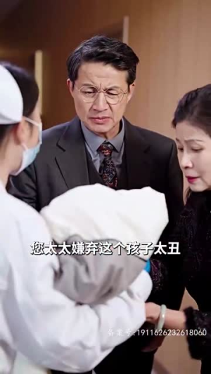 《大叔宠妻超甜》短剧封面