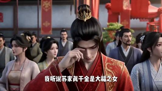 道门千金第二季（73集）（夸克网盘）封面图 - 短剧短剧