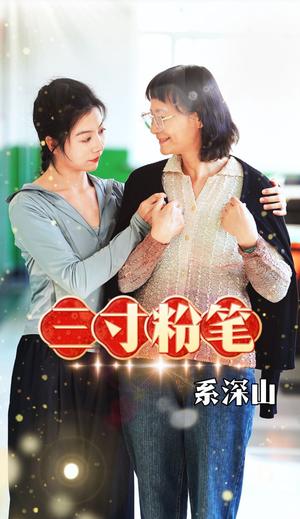 春草向阳而生（53集）（夸克网盘）封面图 - 短剧短剧