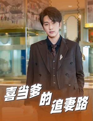 桃花枪下凤无双（47集）（夸克网盘）封面图 - 短剧短剧