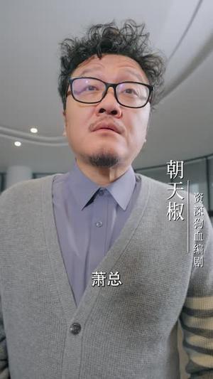 剧情攻略手册(60集）王凯沐＆张译兮（夸克网盘）封面图 - 喜剧短剧