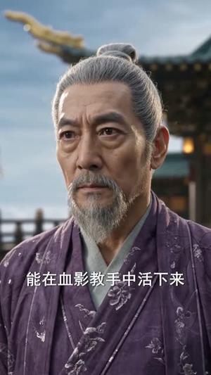 虫皇临仙(80集)AI短剧(夸克网盘) 虫皇临仙(80集)AI短剧(夸克网盘)封面