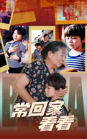 得癌症后全家都盼着我死（30集）（夸克网盘）封面图 - 短剧短剧