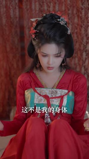 《玉骨重回（94集）刘梓恒＆程儿（夸克网盘）》短剧封面