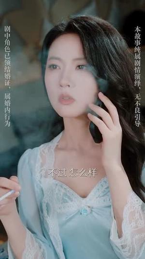 坏兄妹（88集）梁思伟＆林秋奈（夸克网盘）封面图 - 短剧短剧