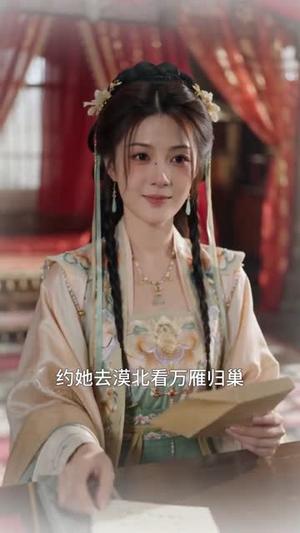 庶女为后：江山与卿（70集）（夸克网盘）封面