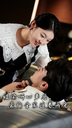 亲爱的皇帝陛下(81集)(夸克网盘) 亲爱的皇帝陛下(81集)(夸克网盘)封面
