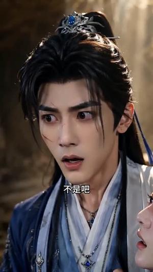 《师尊师姐求你们别偷听了，反派要成团宠啦（60集）（夸克网盘）》短剧封面