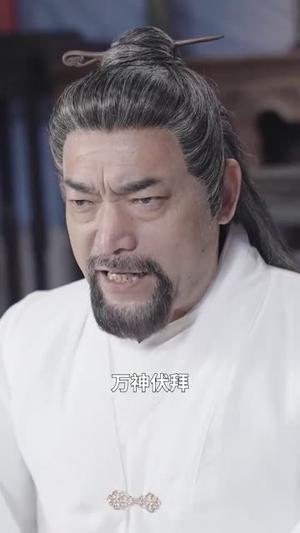 我的子女各个都是绝世天骄（80集）李季＆马嘉苒（夸克网盘）封面图 - 家庭短剧