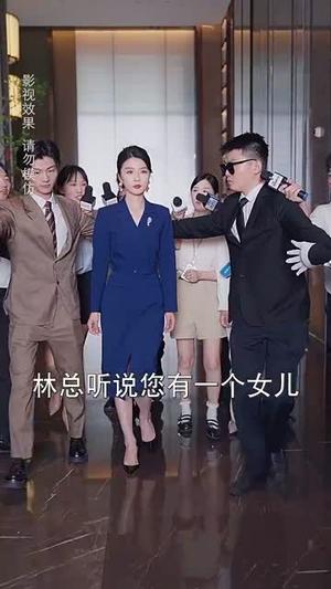 锦鲤少女（72集）肖涵&郭伊慧（夸克网盘）封面图 - 爱情短剧