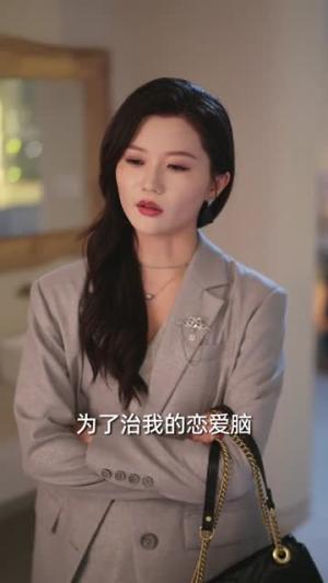 白月光她又美又飒（76集）刘尚麟＆李家圆子（夸克网盘）封面图 - 都市短剧