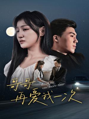 一夜荒唐美女总裁带5娃找上门（77集）（夸克网盘）封面