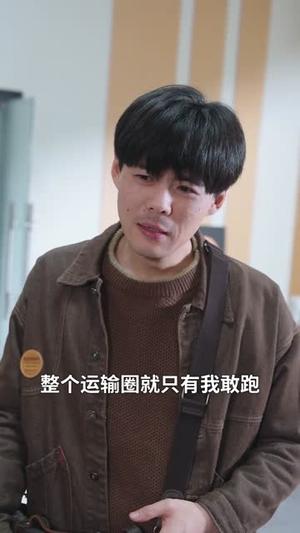 十万买断兄弟情（65集）郭建清＆雷麒（夸克网盘）封面图 - 短剧短剧