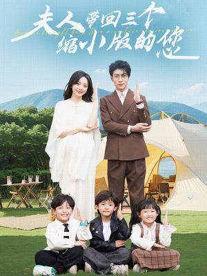 无差别的爱（69集）（夸克网盘）封面图 - 短剧短剧