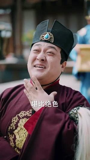 陛下天天被咖妃肘击（72集）陈添祥＆汪海敏（夸克网盘）封面