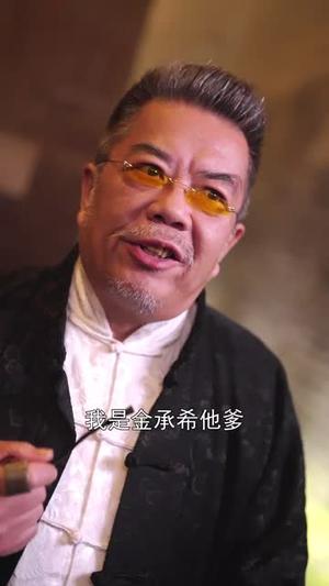 飞驰人生之继承者游戏（80集）肖羽铠&祁乐（夸克网盘） - 竞技短剧封面