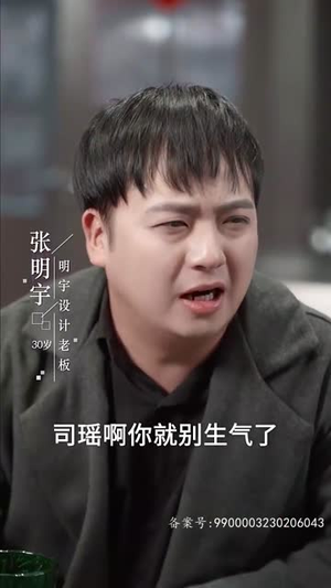 《爱，如约而至》短剧封面