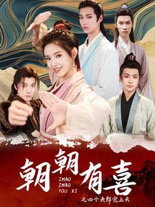 总裁母亲来自农村（58集）（夸克网盘） - 农村短剧封面
