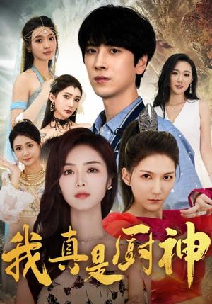 人到中年又逢春（61集）（夸克网盘）封面图 - 短剧短剧