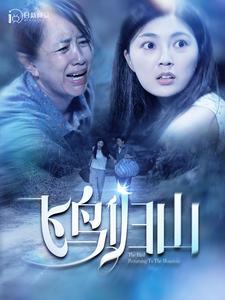 重生之圆满人生（80集）（夸克网盘）封面图 - 重生短剧