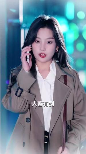 闪婚法医娇妻（92集）（夸克网盘）封面图 - 爱情短剧