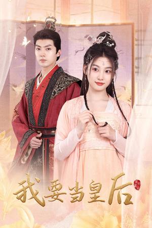 黑月光之重启人生（94集）钟熙 舒童（夸克网盘）封面图 - 短剧短剧