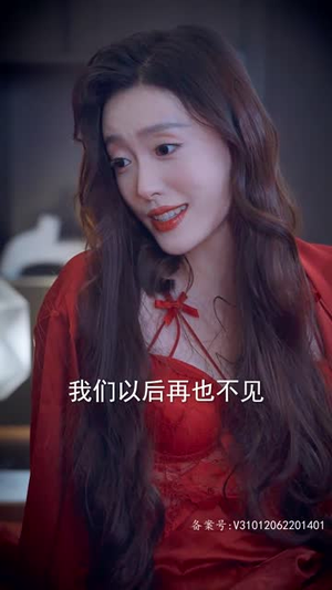失忆后,我一脚踹了渣老公 《失忆后,我一脚踹了渣老公》短剧封面
