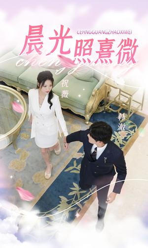 守得云开见月明（73集）（夸克网盘）封面图 - 短剧短剧