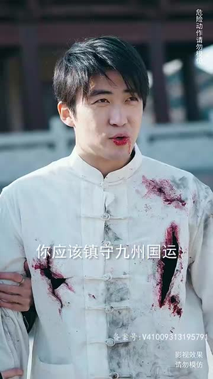龙皇怒 《龙皇怒》短剧封面