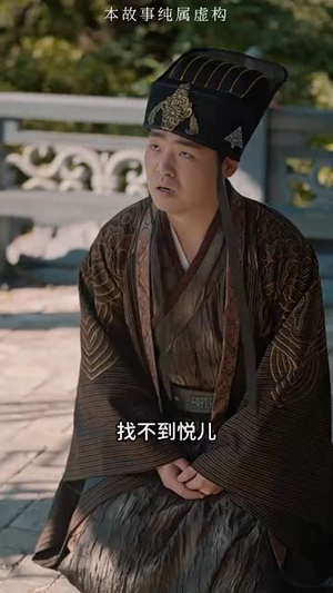 《穿越后，皇上追来现代了（95集）》短剧封面