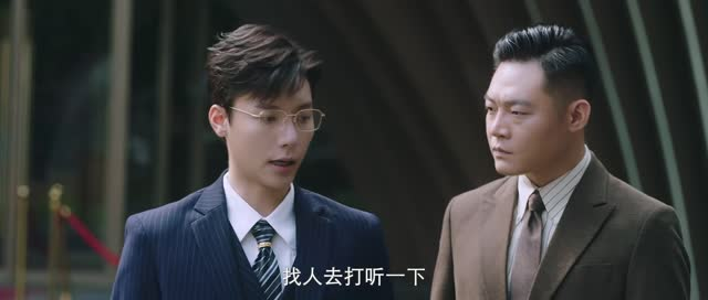 《危险垂钓》短剧封面