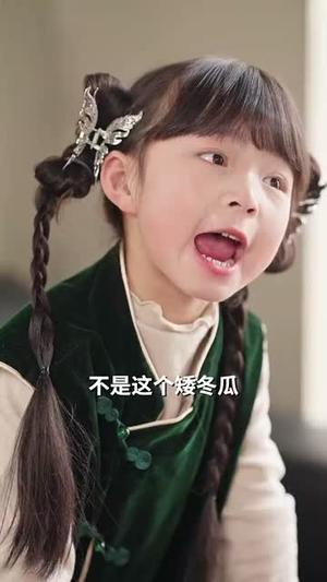 闪婚后夫人她不装了（80集）王梓亦＆周嘉怡（夸克网盘）封面