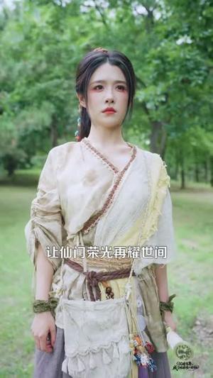 沉睡万年,成了地球唯一女仙 《沉睡万年,成了地球唯一女仙》短剧封面
