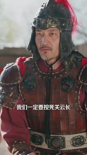 家父关云长（113集）（夸克网盘）封面图 - 短剧短剧