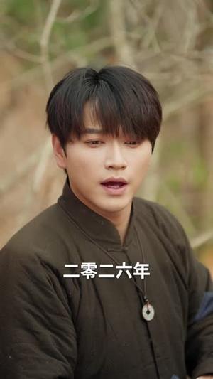 《跨时空猎人（60集）张渊元＆艾江山＆邹佳欣（夸克网盘）》短剧封面
