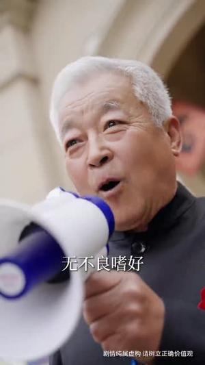 收到未来短息后，我成了小福星（62集）冯思源＆严雯丽（夸克网盘）封面图 - 奇幻短剧