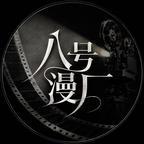 念辞赴乐 《念辞赴乐》短剧封面