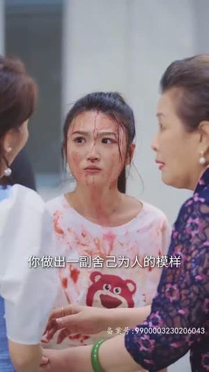 《萌宝，爹地求放过（81集）》短剧封面