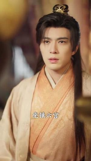 四岁小太后每天都想母慈子孝（91集）李柏言＆向薇静（夸克网盘）封面图 - 短剧短剧