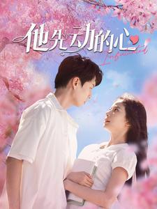 重生难驯（94集）（夸克网盘） - 重生短剧封面