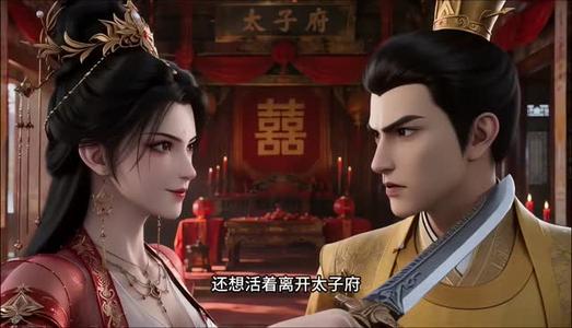 报告王爷,王妃比您还野 《报告王爷,王妃比您还野》短剧封面