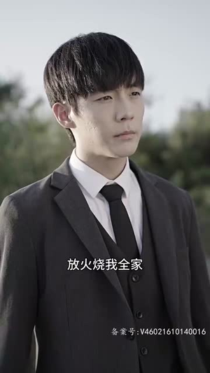 如果来不及说我爱你 《如果来不及说我爱你》短剧封面