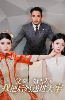 我和我的游戏角色融合了（40集）（夸克网盘）封面图 - 短剧短剧