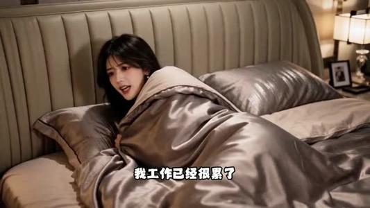 反差闺秀第一季(145集)(夸克网盘) 反差闺秀第一季(145集)(夸克网盘)封面